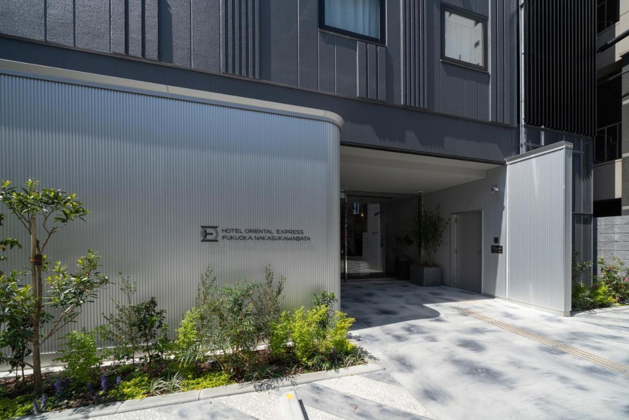 酒店 Oriental Express Nakasu Kawabata 3*