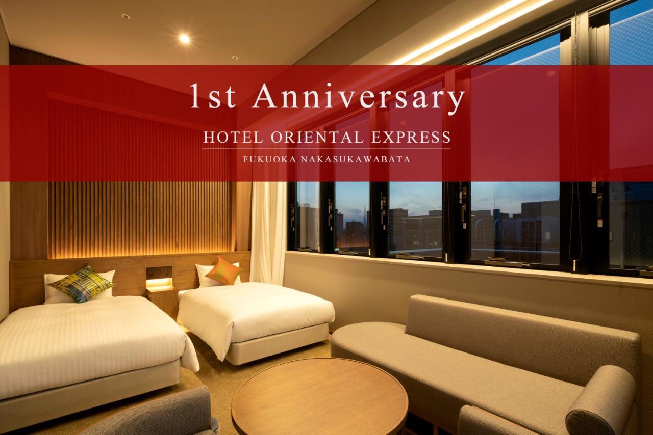 Oriental Express Nakasu Kawabata